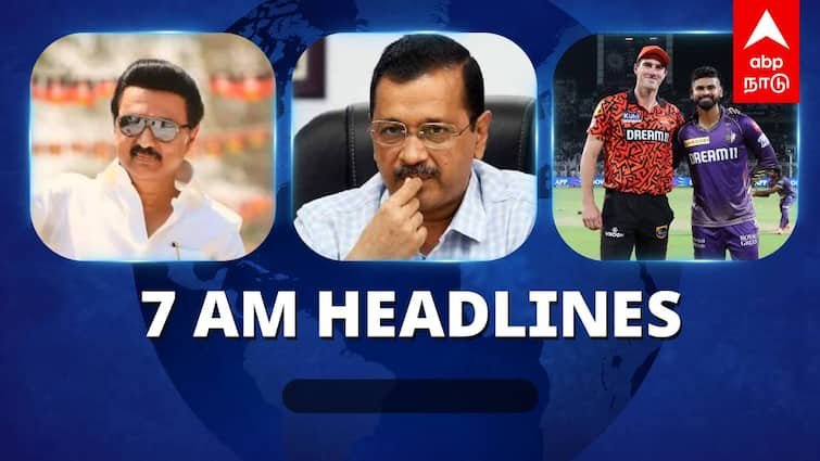 7 Am Headlines today 2024 March 24th headlines news Tamil Nadu News India News world News | 7 AM Headlines: அரசியல் முதல் ஐபிஎல் வரை.. கள நிலவரம் என்ன?