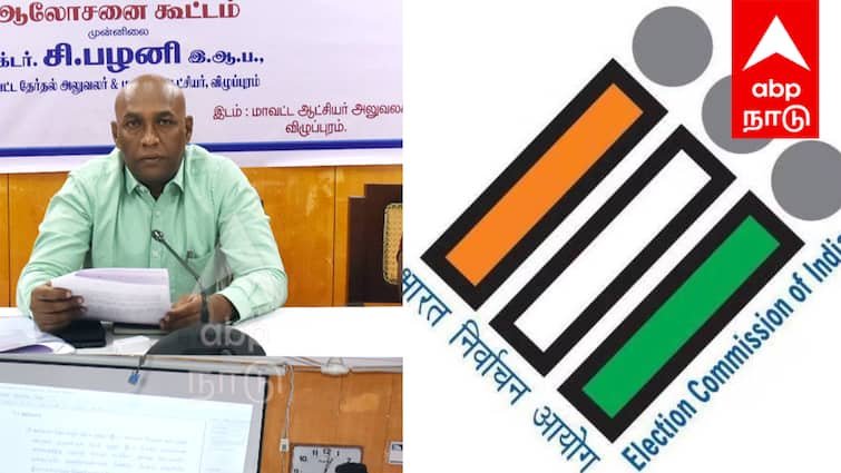 Lok Sabha Elections 2024 Don’t Campaign In Places Of Worship Villupuram District Collector – TNN | Lok Sabha Elections 2024: வழிபாட்டுத்தலங்களில் தேர்தல் பிரச்சாரம் மேற்கொள்ளக்கூடாது