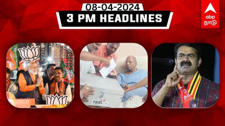 Tamil Nadu latest headlines news April 8th 2024 flash news details know here | TN Headlines: பிரதமர் வருகையால் போக்குவரத்து மாற்றம்; அண்ணாமலைக்கு சீமான் கேள்வி
