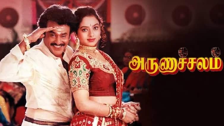 Actor rajinikanth’s Arunachalam Movie Completed 27 years