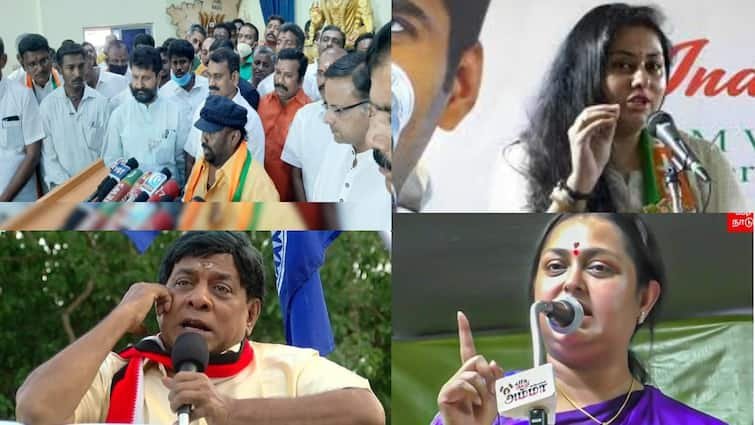 Lok Sabha election 2024 cinema personalities tamilnadu