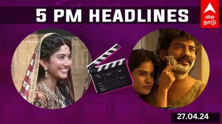 cinema headlines 27th april 2024 tamil cinema news Tamannaah Kavin Ramayana Sai Pallavi KamalHaasan
