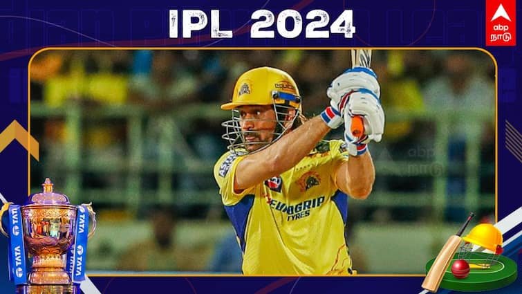 IPL 2024 MS Dhoni Electrifying Performance CSK vs DC Match Gift For Fans – Watch Video | MS Dhoni: “எல்லாம் ரசிகர்களுக்காக” தோனிக்கு காலில் ஏற்பட்ட வலி