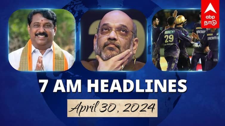 7 Am Headlines today 2024 april 30th headlines news Tamil Nadu News India News world News