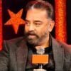 Kamalhassan: காயத்த காட்டி காசு வாங்க மாட்டேன்; திறமைய காட்டுவேன்: தொகுப்பாளர் கேள்வியால் ஆவேசமான கமல்