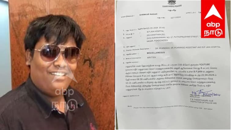 A Puducherry teenager died after relying on a doctor who spoke on YouTube to lose weight