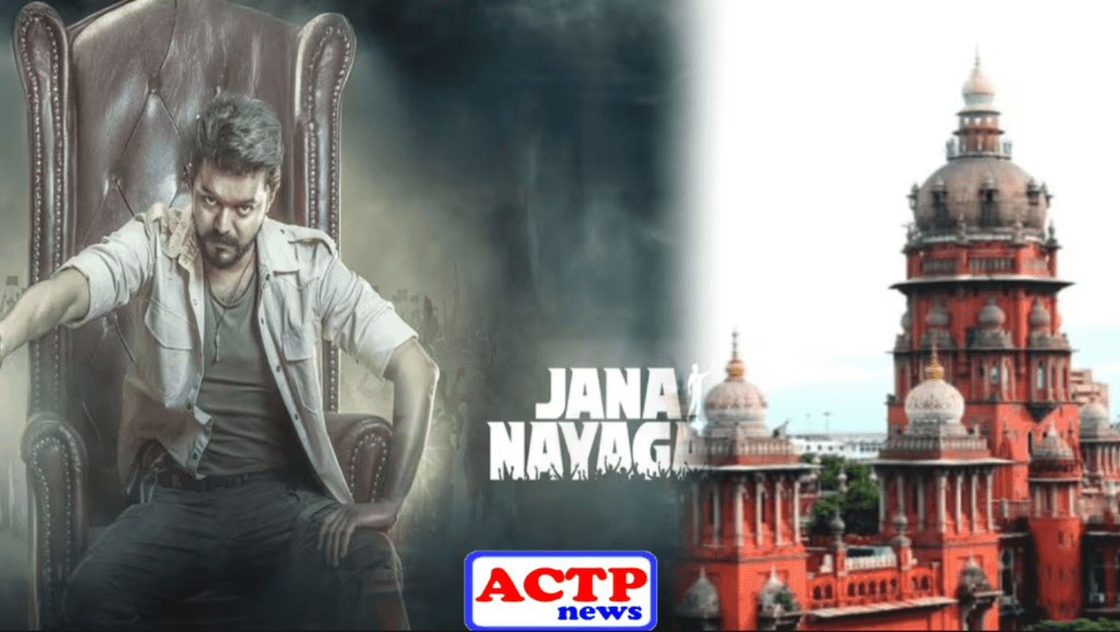 விஜய்யின் ஜனநாயகன் திரைப்படம் ரிலீஸ் ஆவதில் மீண்டும் சிக்கல்… பரபரப்புத் தீர்ப்பு…