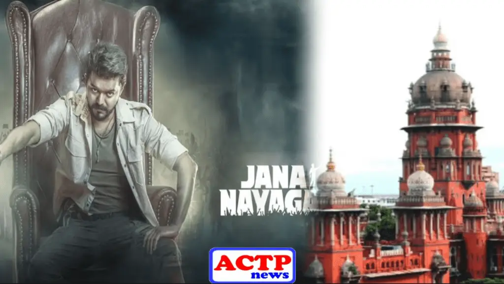விஜய்யின் ஜனநாயகன் திரைப்படம் ரிலீஸ் ஆவதில் மீண்டும் சிக்கல்… பரபரப்புத் தீர்ப்பு…