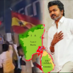 இலங்கையில் தவெக கொடி! விஜய்யின் அலை இலங்கையில் வீசுமா?