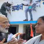 பாஜகவால் மேற்கு வங்கத்தில் சுதந்திரம் கிடைத்த‍து! காங்கிரசார் கொண்டாட்டம்!