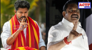 விஜயுடன் அதிமுக கூட்டணியா? அதிமுக அதிரடி அறிவிப்பு! வீடியோ