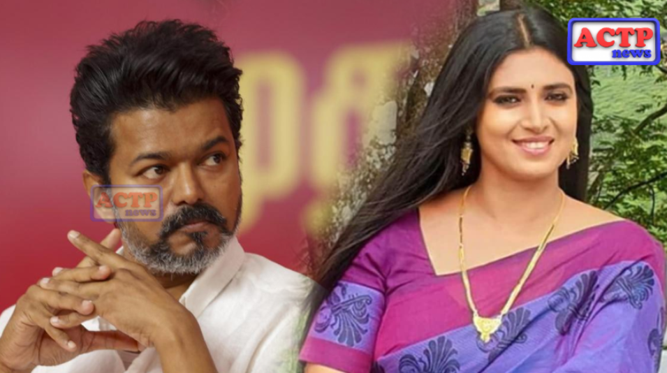 விஜய்க்கு இடையூறு செய்தால்..! பாஜக நிர்வாகி கஸ்தூரி பகீர் தகவல்!