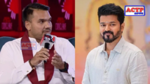 விஜய்யுடன் இணைந்து இலங்கையில் பணியாற்ற தயார்! நமல் ராஜபக்சே அதிரடி! வீடியோ