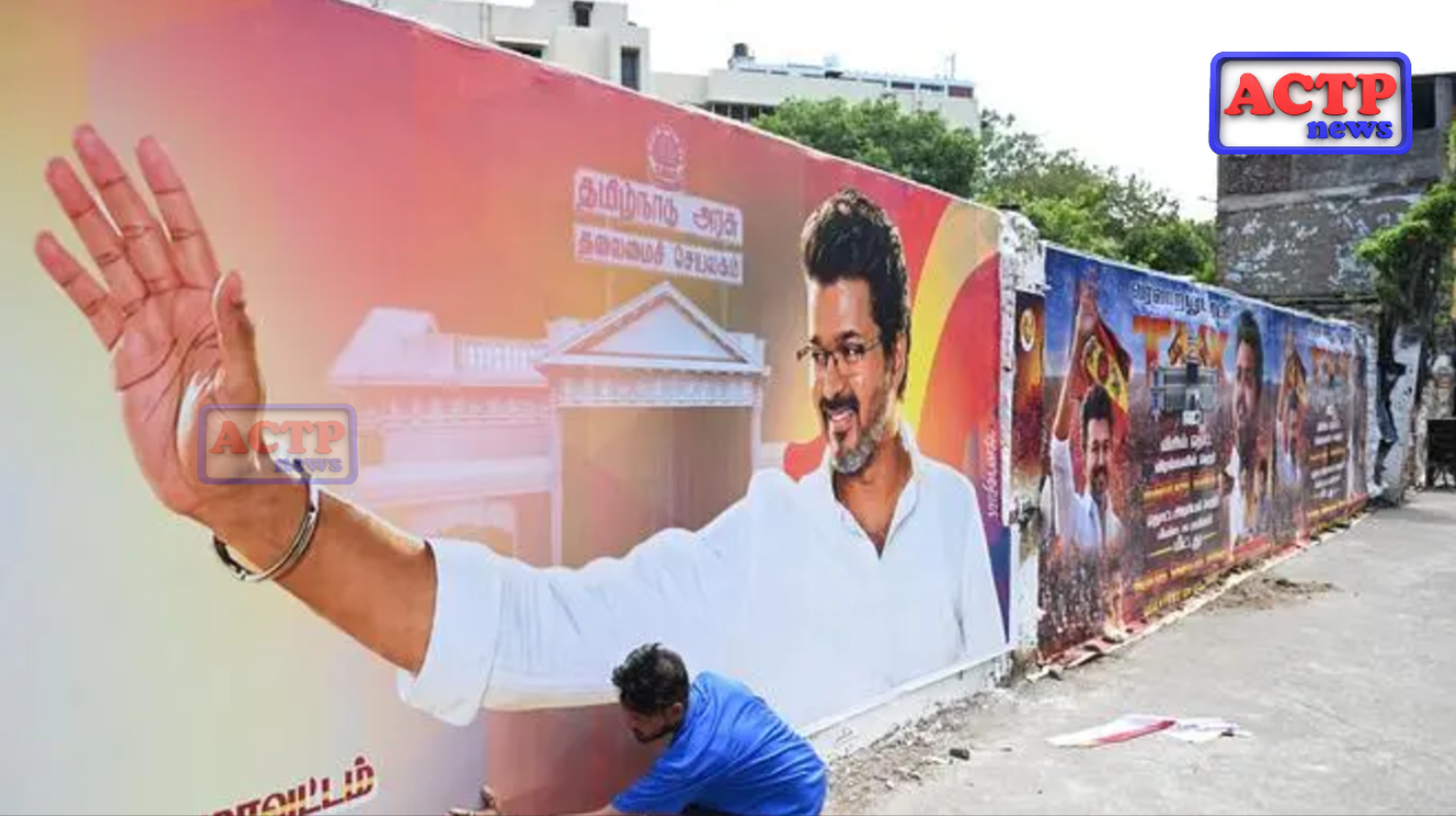 இடையூறு தரும் பேனர்கள், கொண்டாட்டங்களுக்கு தடை – தவெக அதிரடி எச்சரிக்கை