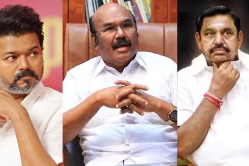தலைகாட்ட முடியாமல் தவிக்கும் அதிமுக மாஜி? தவெகவில் ஐக்கியமாக முடிவு? - Kumudam