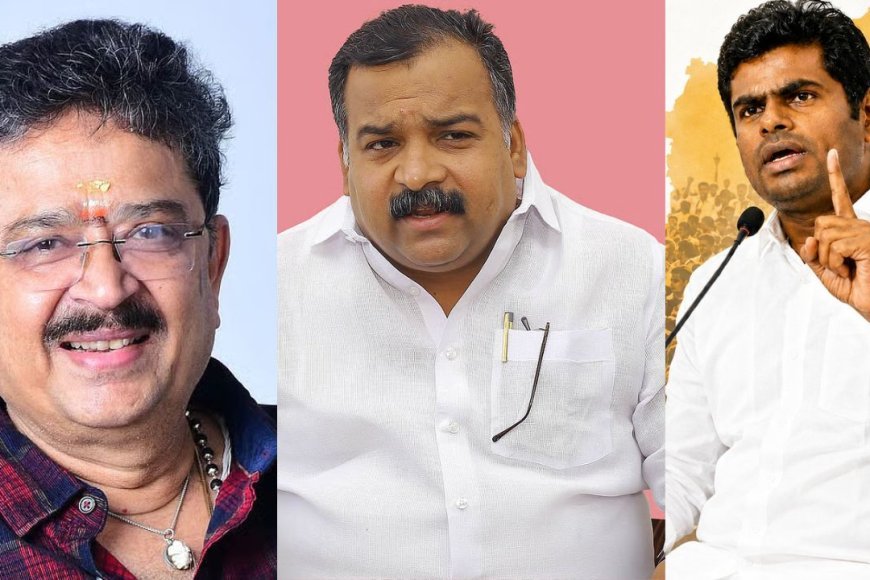அண்ணாமலை புதிய கட்சி அறிவிப்பு: மாணிக்கம் தாகூர், எஸ்.வி.சேகர் அட்டாக் - Kumudam
