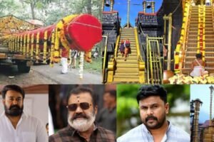 சபரிமலை கோயில் தங்கம் மோசடி: நடிகர்கள் மோகன்லால், சுரேஷ் கோபி திலீப்பிடம் போலீசில் வாக்குமூலம் – ACTPnews.com