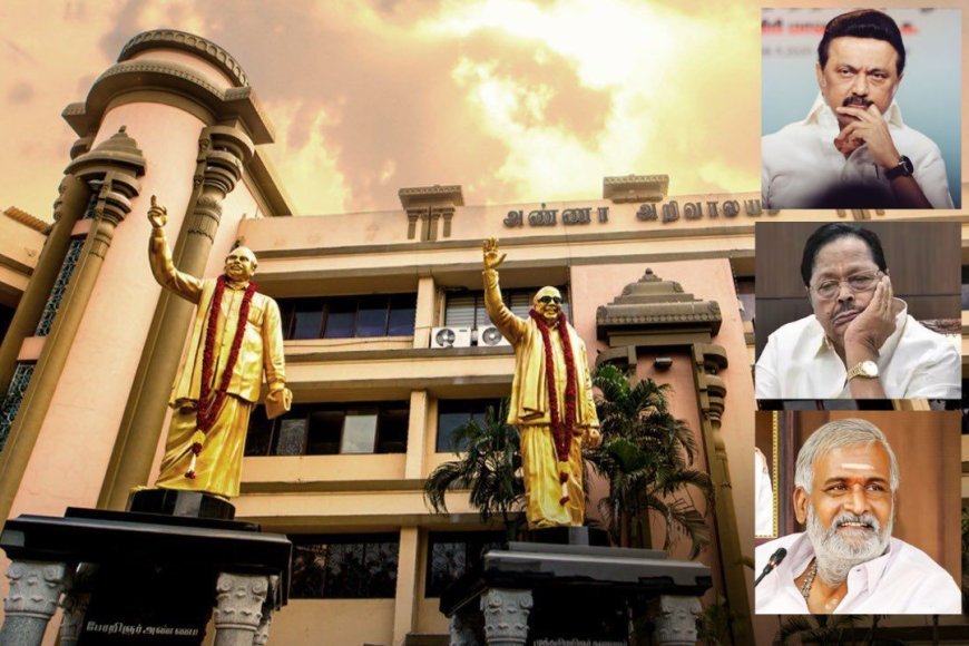 முழுசாக மாறப்போகும் அறிவாலயம்: திமுக மாவட்ட செயலாளர் எண்ணிக்கை 100 ஆக உயர்கிறது ? - Kumudam