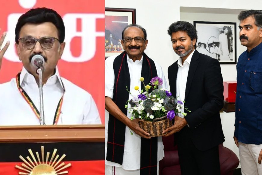 திமுகவின் அடுத்த கூட்டணி அவுட்..? தவெகவுடன் இணைகிறாரா வைகோ? - Kumudam