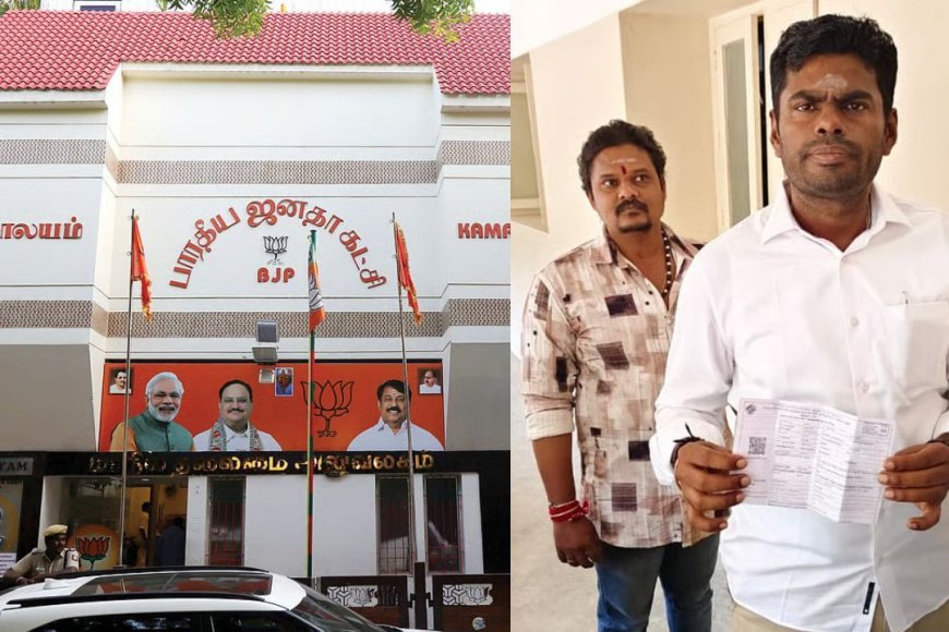 ஜூன் 4-ம் தேதி பிறந்தநாளில் புதிய கட்சி அறிவிப்பை வெளியிடும் அண்ணாமலை ? - Kumudam