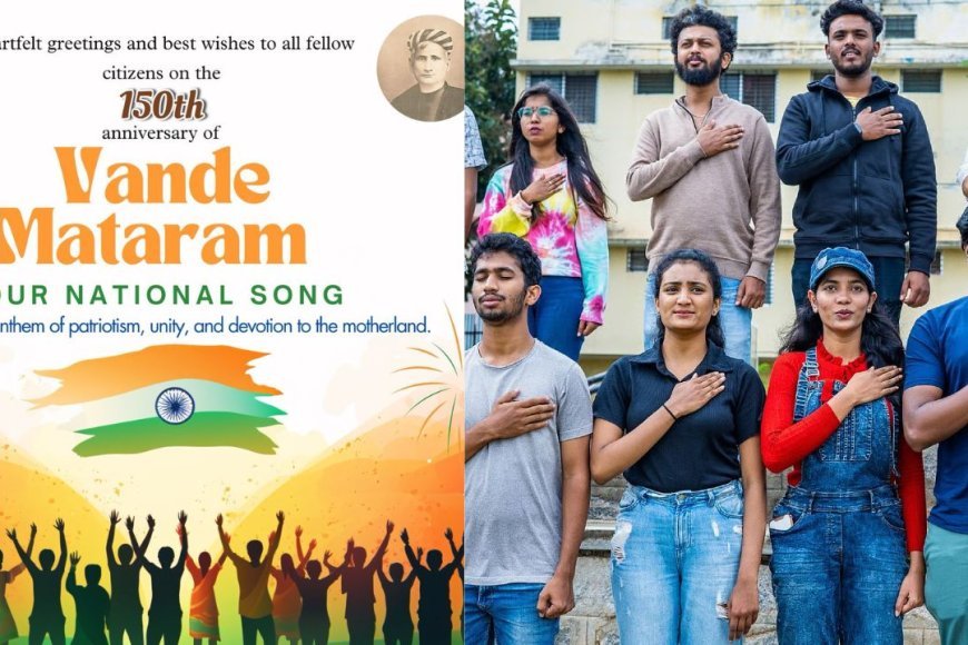 அரசு நிகழ்ச்சி, பள்ளிகளில் 'வந்தே மாதரம்' பாடல் இனி கட்டாயம்: உள்துறை அமைச்சகம் அறிவிப்பு  - Kumudam