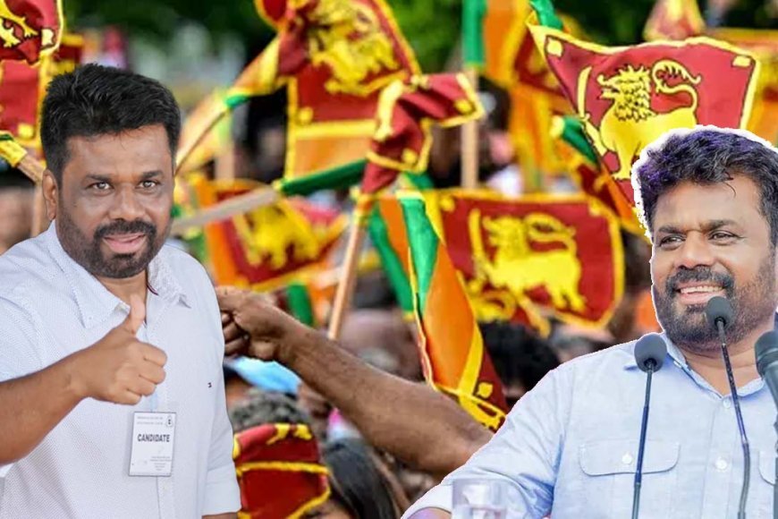 இலங்கையின் புதிய அதிபராகும் முதல் இடதுசாரி அநுர குமார திசநாயக ! - Kumudam