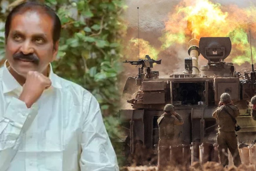 ”குழந்தைகளின் மலர்போன்ற கைகளில் மாமிசம் ஒழுக வேண்டுமா”..உலக நாடுகளை எச்சரிக்கும் வைரமுத்துவின் ஆழமான வரிகள் - Kumudam