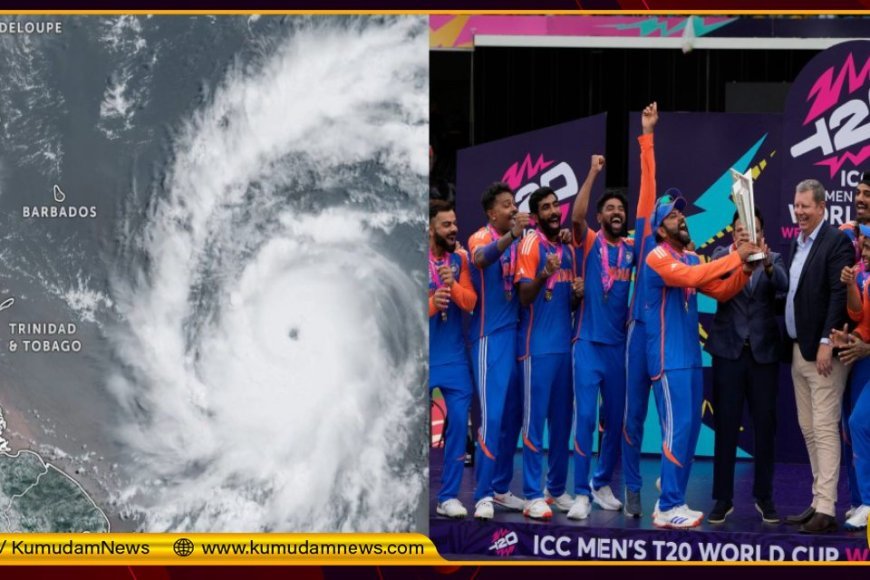 பார்படாஸில் கடும் சூறாவளி... விமான நிலையம் மூடல்... நாடு திரும்ப முடியாமல் இந்திய வீரர்கள் தவிப்பு! - Kumudam