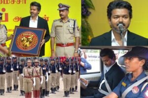 சிங்கப் பெண் அதிரடிப்படை துவக்கம்: ரோந்து வாகனம் ஒட்டிய  முதல்வர் விஜய்! – ACTPnews.com