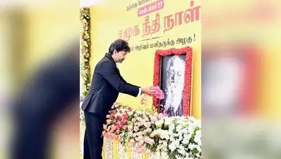 முதல்வர் மற்றும் பிற தலைவர்கள் பெரியாரின் பிறந்தநாளை சமூக நீதி உறுதிமொழியுடன் கொண்டாடுகிறார்கள்