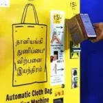 TNPCB 105 விற்பனை இயந்திரங்களுக்கு வெள்ளை துணி பைகளை வழங்க ஏலங்களை அழைக்கிறது | சென்னை செய்திகள்
| ACTPnews.com