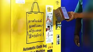 TNPCB 105 விற்பனை இயந்திரங்களுக்கு வெள்ளை துணி பைகளை வழங்க ஏலங்களை அழைக்கிறது | சென்னை செய்திகள்
| ACTPnews.com