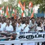 ராகுல் காந்தி கைதுக்கு தமிழ்நாடு காங்கிரஸ் கண்டனம், தேர்தல் ஆணையத்தை நீக்கக் கோருகிறது | சென்னை செய்திகள்
 | ACTPnews.com