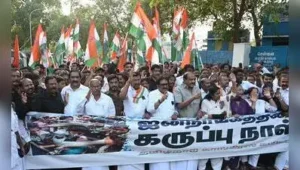 ராகுல் காந்தி கைதுக்கு தமிழ்நாடு காங்கிரஸ் கண்டனம், தேர்தல் ஆணையத்தை நீக்கக் கோருகிறது | சென்னை செய்திகள்
| ACTPnews.com